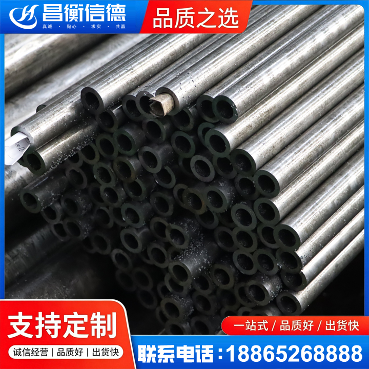 南芬GCr15精密钢管